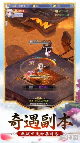 官方正版仙剑世界手游下载链接及官网地址获取 官方正版仙剑世界手游下载链接及官网地址获取