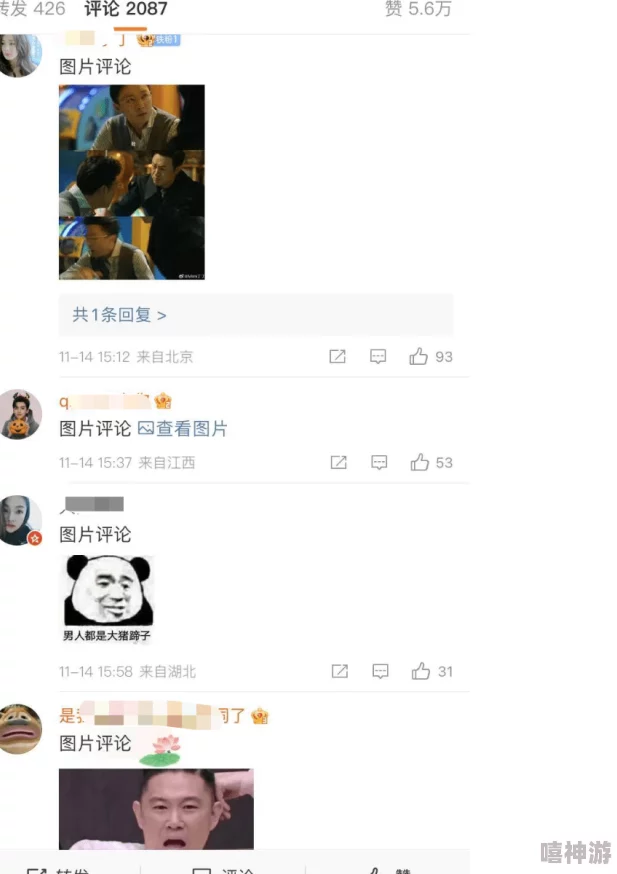 黑料门今日黑料免费2024:最新曝光内幕引发热议,网友纷纷讨论背后真相与影响 黑料门今日黑料免费2024:最新曝光内幕引发热议,网友纷纷讨论背后真相与影响