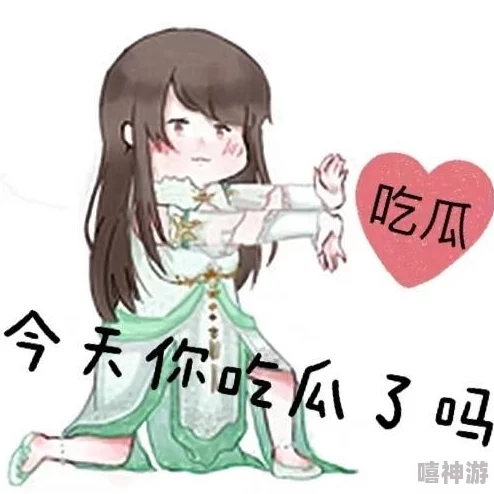 911红领巾吃瓜:揭秘事件背后的真相与影响,带你了解这场引发热议的社会现象及其深层次原因 911红领巾吃瓜:揭秘事件背后的真相与影响,带你了解这场引发热议的社会现象及其深层次原因