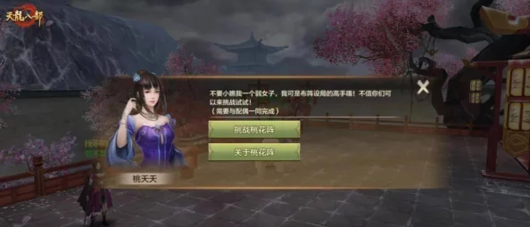 完美小姐挑战未解之谜:危险河川通关全攻略解析 完美小姐挑战未解之谜:危险河川通关全攻略解析