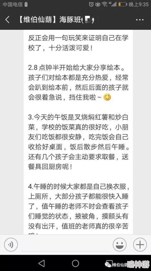 醒酒石在哪里?了解醒酒石的来源、用途及其在生活中的重要性,帮助你更好地应对饮酒后的不适 醒酒石在哪里?了解醒酒石的来源、用途及其在生活中的重要性,帮助你更好地应对饮酒后的不适