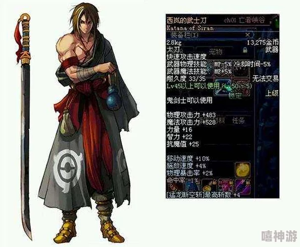 DNF中使用重剑作为主要武器的职业是哪一个? DNF中使用重剑作为主要武器的职业是哪一个?