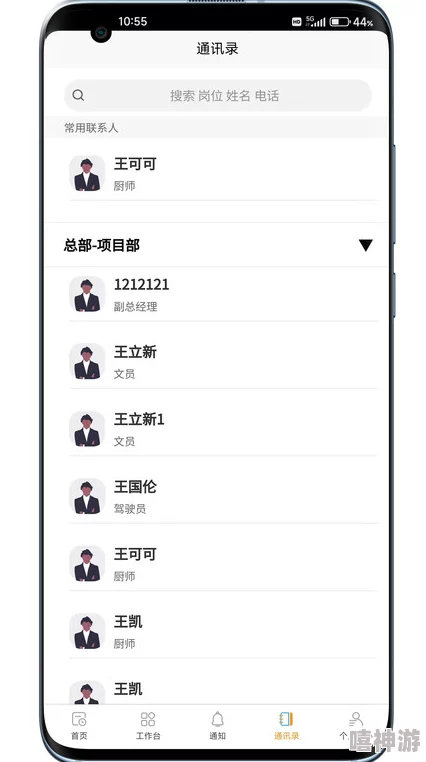 草莓视频 入口在线网站:畅享高清影视资源,尽在指尖轻松获取最新热门影片与精彩内容! 草莓视频 入口在线网站:畅享高清影视资源,尽在指尖轻松获取最新热门影片与精彩内容!