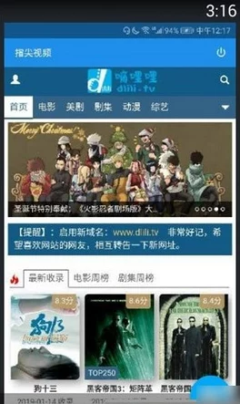 草莓视频 入口在线网站:畅享高清影视资源,尽在指尖轻松获取最新热门影片与精彩内容! 草莓视频 入口在线网站:畅享高清影视资源,尽在指尖轻松获取最新热门影片与精彩内容!