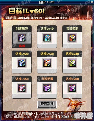 DNF游戏中哪个魔力产品最值得推荐与使用分析