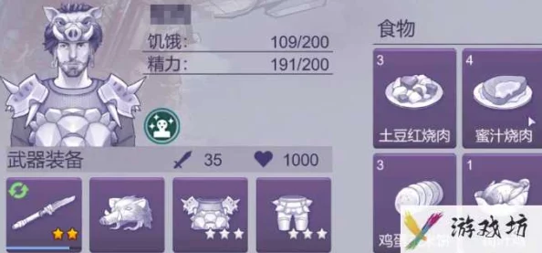 阿瑞斯病毒2蝎王战利品有什么？详细解析蝎王掉落物品及获取方式，助你轻松攻略游戏！