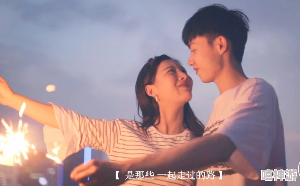 异地恋见面一晚上要6次连续8天，情侣们如何在短暂相聚中创造美好回忆？