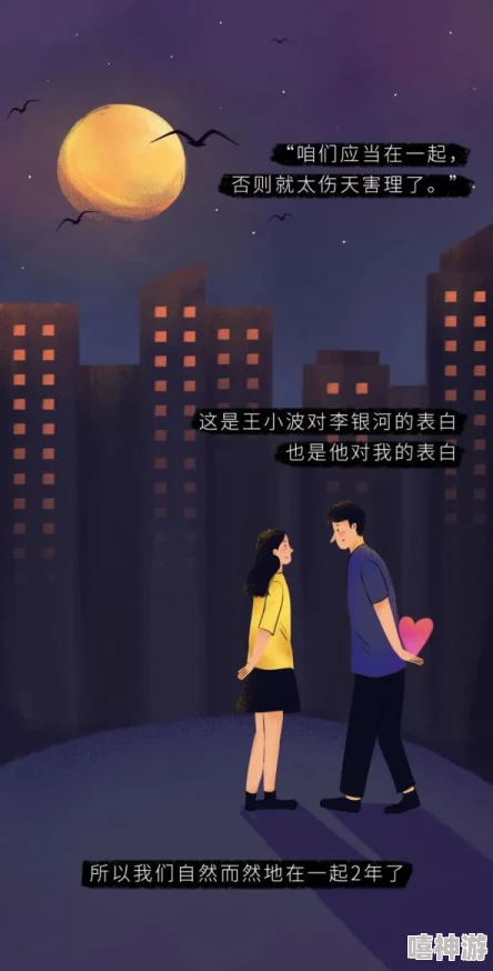 异地恋见面一晚上要6次连续8天，情侣们如何在短暂相聚中创造美好回忆？