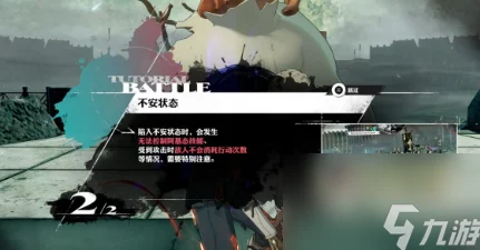 深度解析：暗喻幻想游戏中前排闪避流派搭配策略推荐