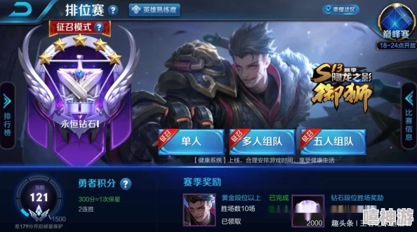 王者荣耀英雄桑启传说限定皮肤鸣野蒿上线时间详解