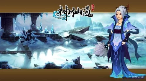 神仙道渡劫历程：全面解析多少个阶段与挑战难关