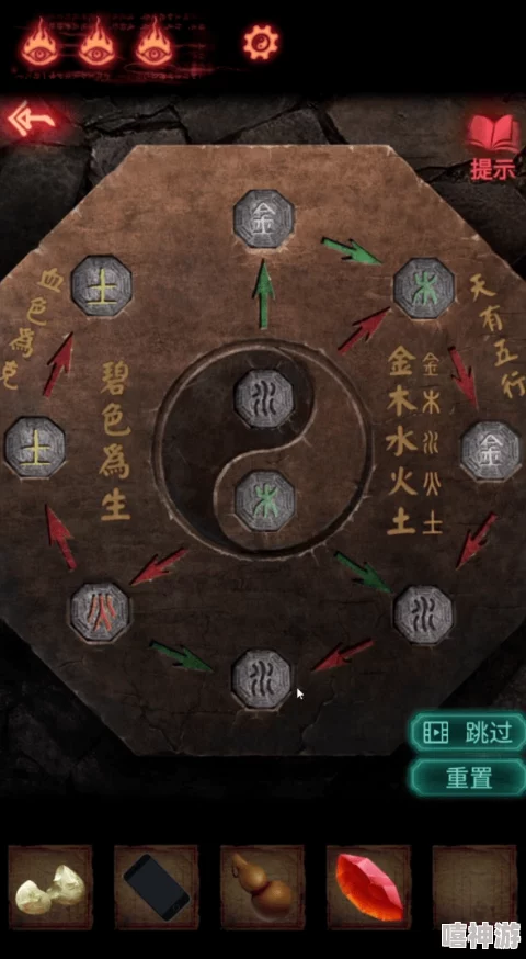 纸嫁衣7深度攻略:停车场迷宫全解锁秘籍,智慧破解机关指引驶离困境之道 纸嫁衣7深度攻略:停车场迷宫全解锁秘籍,智慧破解机关指引驶离困境之道