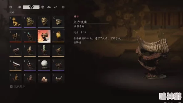 黑神话悟空：面对强敌铁角不足应对策略与大力铁角获取方法