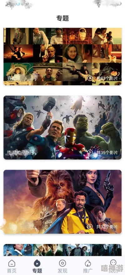 黄金成人 影院app:全新上线,带你体验最优质的成人影视内容,畅享无限精彩与刺激! 黄金成人 影院app:全新上线,带你体验最优质的成人影视内容,畅享无限精彩与刺激!