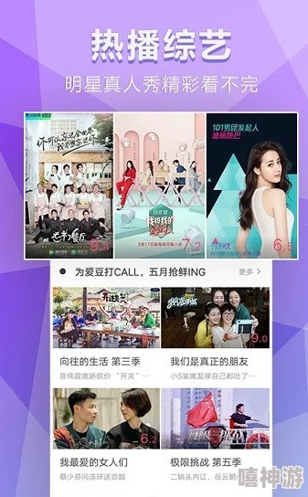 黄金成人 影院app:全新上线,带你体验最优质的成人影视内容,畅享无限精彩与刺激! 黄金成人 影院app:全新上线,带你体验最优质的成人影视内容,畅享无限精彩与刺激!