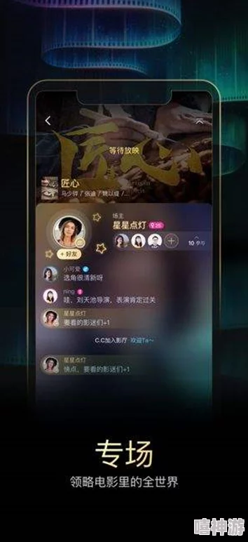 黄金成人 影院app:全新上线,带你体验最优质的成人影视内容,畅享无限精彩与刺激! 黄金成人 影院app:全新上线,带你体验最优质的成人影视内容,畅享无限精彩与刺激!