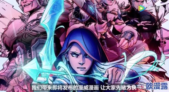 雷电将军被艹:探讨角色设定与玩家互动对游戏体验的影响及其在文化中的反响 雷电将军被艹:探讨角色设定与玩家互动对游戏体验的影响及其在文化中的反响