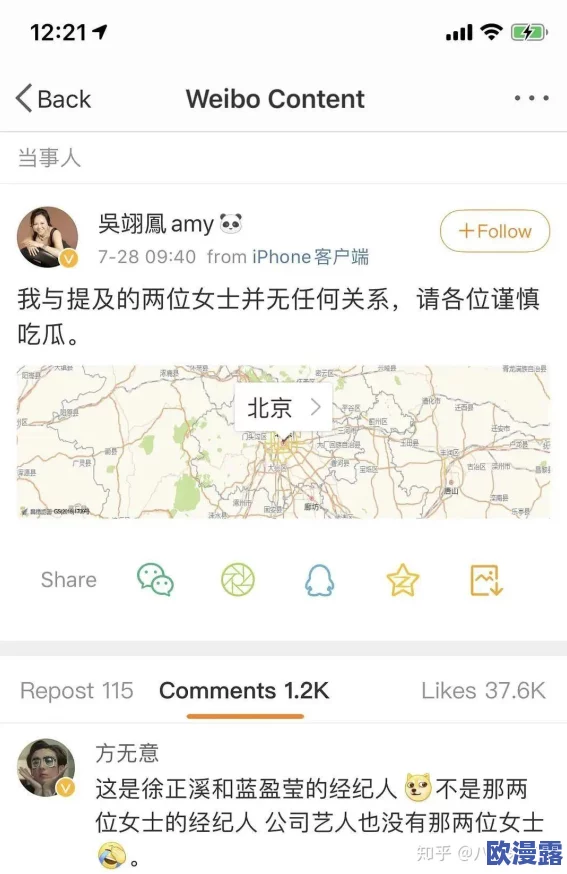 嘼皇ZZXXOO被曝出与知名明星绯闻,疑似有不可告人的交往关系涉及多方势力角逐 嘼皇ZZXXOO被曝出与知名明星绯闻,疑似有不可告人的交往关系涉及多方势力角逐