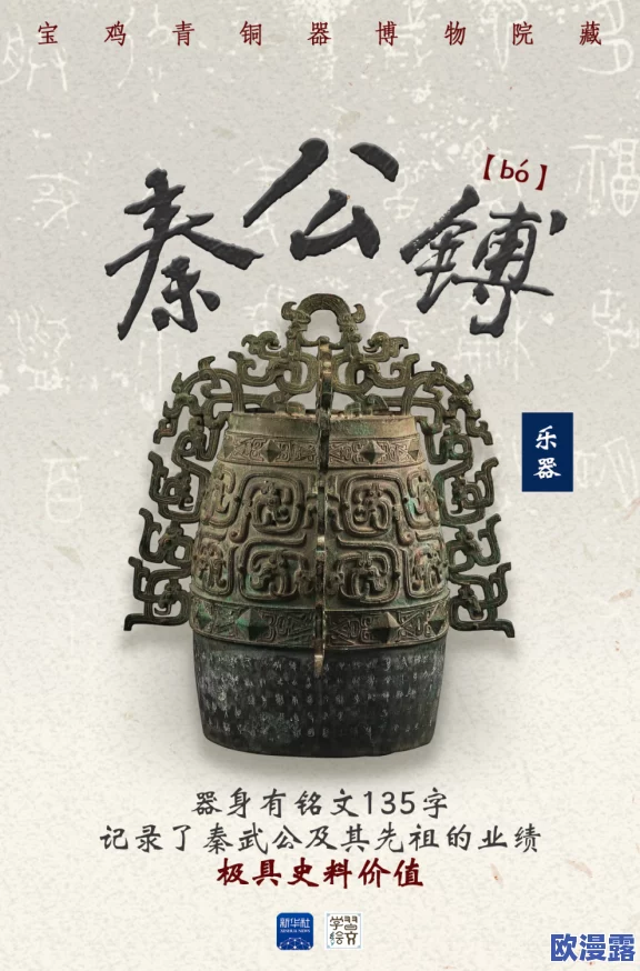 锕铜铜铜铜v2.7的独特功能介绍：网友热议其创新设计与实用性，纷纷表示期待更多应用场景的出现