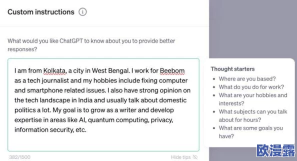 色天堂stt：网友热议其独特风格与创意表现，纷纷分享个人体验与看法，引发广泛讨论和关注