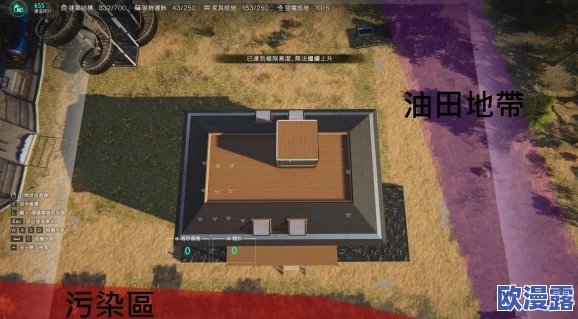 《七日世界》游戏中铁矿获取地点推荐及高效采集攻略