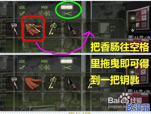 逃脱3v1道具:全新游戏机制与策略分析,带你体验前所未有的紧张刺激感受 逃脱3v1道具:全新游戏机制与策略分析,带你体验前所未有的紧张刺激感受