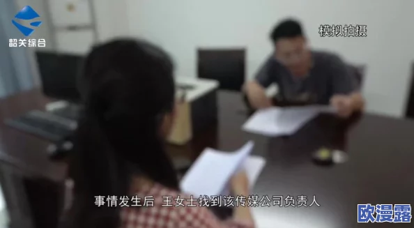 西施无力偿还欠债被债主抓住，警方介入调查并展开调解工作以解决纠纷问题