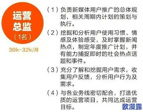 黑料网今日:最新进展揭示平台运营背后的秘密与用户反馈情况分析 黑料网今日:最新进展揭示平台运营背后的秘密与用户反馈情况分析