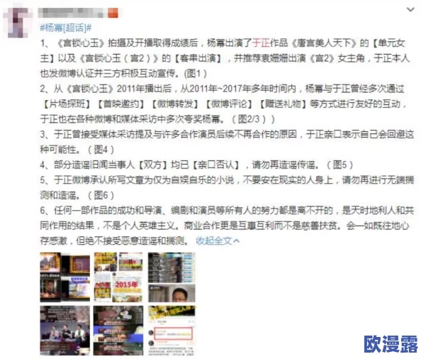 91视：网友评价引发热议，众人对这一现象的看法各异，感受真实与美好结合的力量