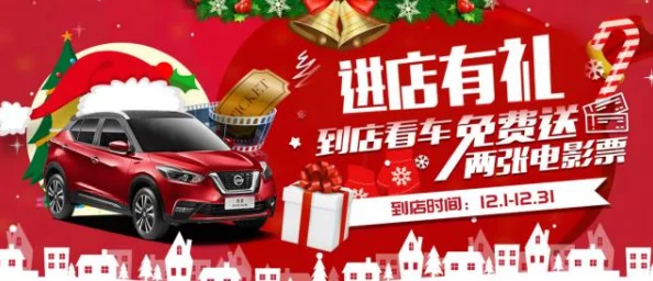 中文日产募无限码6区:传闻新车型即将发布,业内人士透露或将引入更多智能科技配置! 中文日产募无限码6区:传闻新车型即将发布,业内人士透露或将引入更多智能科技配置!