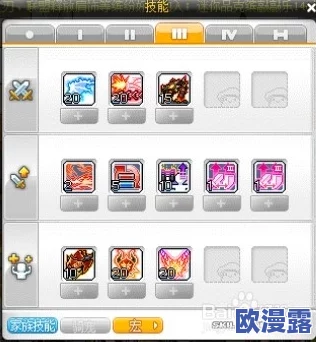 冒险岛狂龙战士加点全攻略：高效技能与属性分配推荐