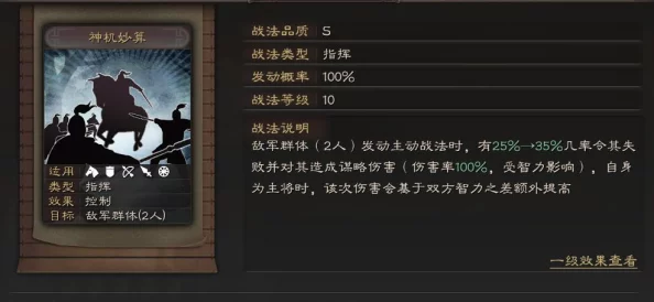 陆逊肉弓最强搭配t0:全面解析最佳装备与阵容组合,助你轻松制霸战场! 陆逊肉弓最强搭配t0:全面解析最佳装备与阵容组合,助你轻松制霸战场!