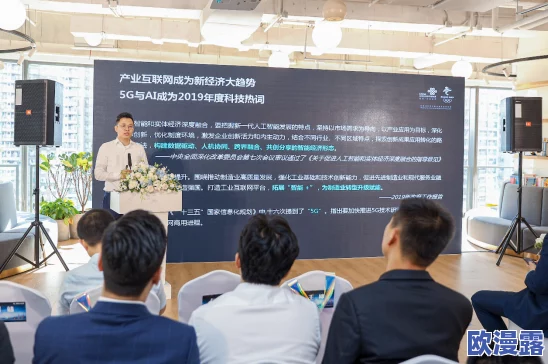 5G影讯天天5G罗志祥站长:探讨5G技术对娱乐行业的影响与未来发展趋势分析 5G影讯天天5G罗志祥站长:探讨5G技术对娱乐行业的影响与未来发展趋势分析