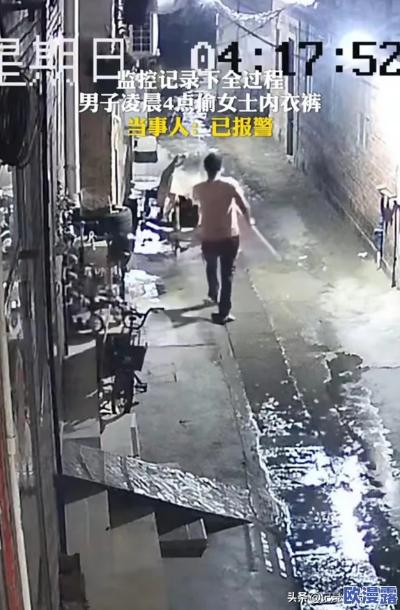 公交车上忘穿内裤揉到 1 0潮,分析公共交通中个人隐私与社会道德的冲突与影响 公交车上忘穿内裤揉到 1 0潮,分析公共交通中个人隐私与社会道德的冲突与影响