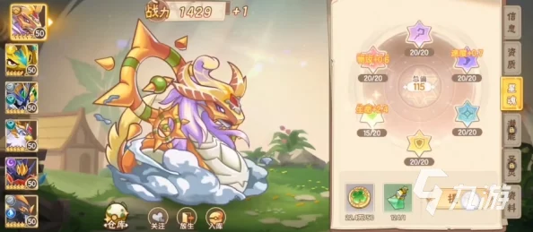 西普大陆手游：全面攻略解析，如何顺利通关幻光戈壁挑战