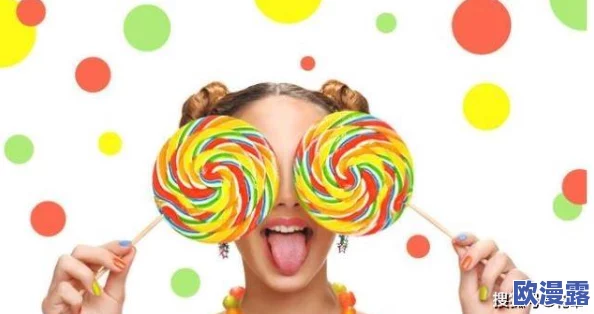 一小孩拿棒棒糖ss游戏,破解版：分享破解游戏的技巧与玩法心得，带你了解玩法背后的秘密与乐趣