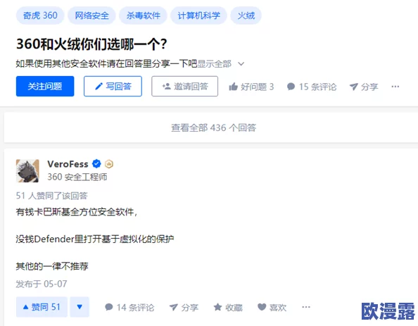 震惊！十8摸软件下载竟隐藏惊人秘密，用户反馈引发热议，揭秘背后的真实用途！