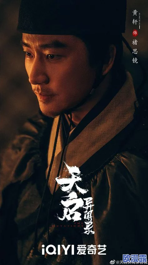 天启行动:全面角色解析与介绍,深入探索各角色特色 天启行动:全面角色解析与介绍,深入探索各角色特色