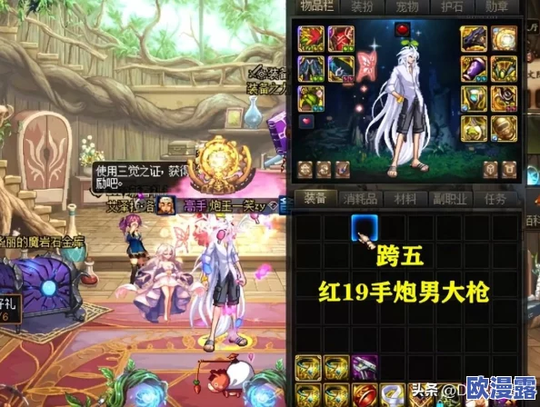 探究DNF游戏中各个职业在40级时解锁的特色技能详解