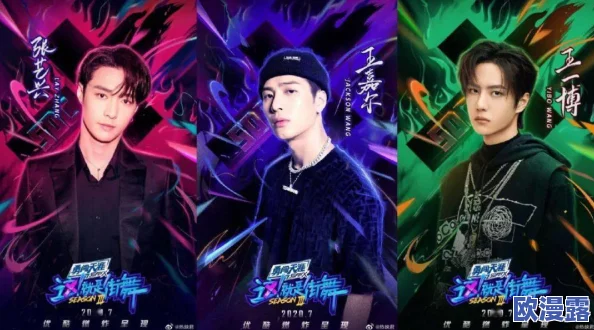 5G一直看5G一直爽罗志祥，震撼发布全新单曲，粉丝欢呼四起！