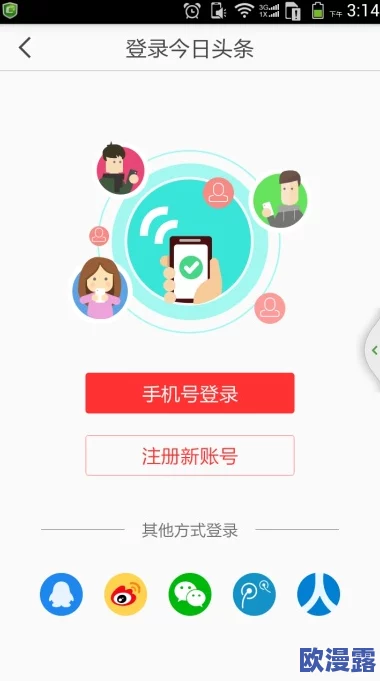 性知音免费视频www福利：震惊！全球用户涌入，平台流量激增引发行业热议！