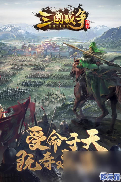 2024年经典单机三国系列游戏推荐及下载方法 2024年经典单机三国系列游戏推荐及下载方法