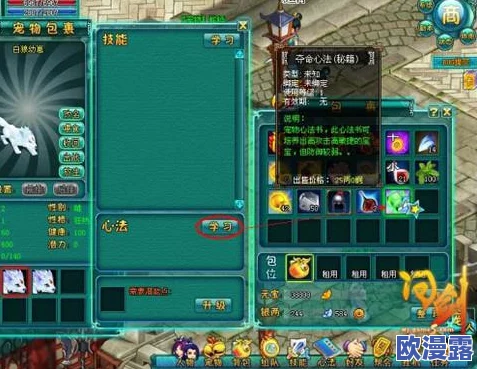 天启圣源:全面宠物搭配策略与高效养成攻略指南 天启圣源:全面宠物搭配策略与高效养成攻略指南