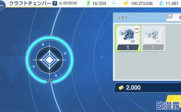 碧蓝档案游戏中高效获取石头的方法与途径详解