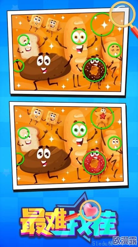 猜出新生的名字游戏就我眼神好,这是一场考验观察力和直觉的趣味活动,参与者通过细微线索来推测新生的姓名 猜出新生的名字游戏就我眼神好,这是一场考验观察力和直觉的趣味活动,参与者通过细微线索来推测新生的姓名