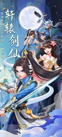 九霄琉璃手游中平民玩家应该选择哪些角色进行游戏