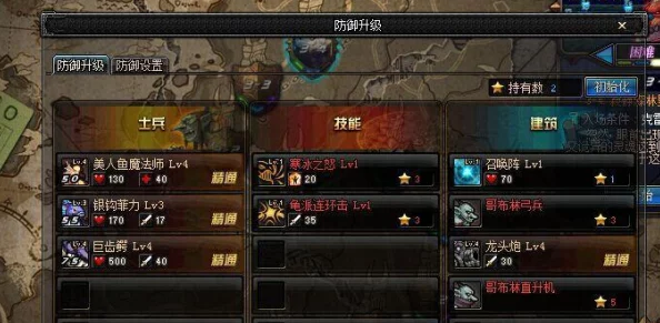 DNF谋略战的亚历山德拉怎么加点_谋略战的卡牌亚历山德拉加点推荐 DNF谋略战的亚历山德拉怎么加点_谋略战的卡牌亚历山德拉加点推荐