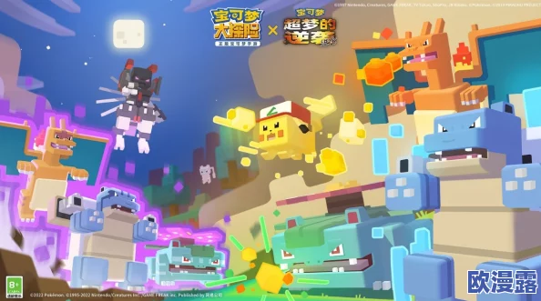 《宝可梦大探险》两周年庆征集活动火爆进行中限定周边等你来解锁！