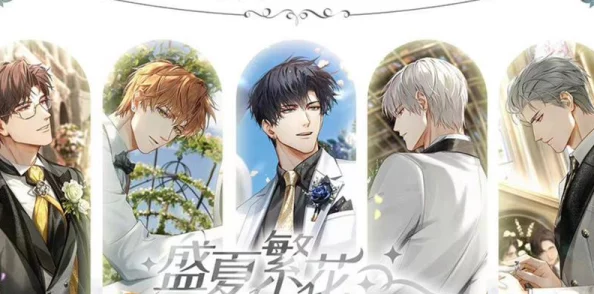 光与夜之恋二周年前瞻直播在哪看-二周年前瞻直播观看地址一览