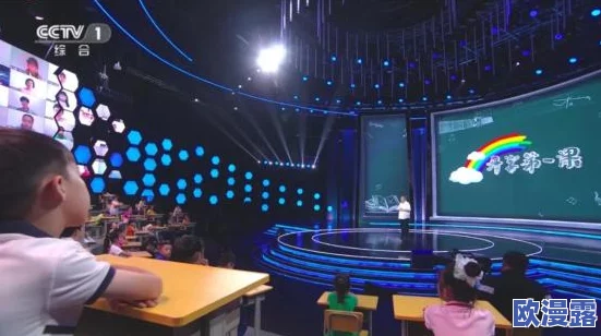 2020年秋季开学第一课讲什么_开学第一课节目单介绍 2020年秋季开学第一课讲什么_开学第一课节目单介绍